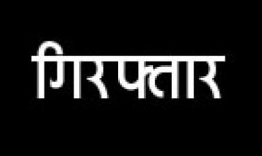 नेहा हत्याकांड के बाद रिश्ता तोड़ने वाली हिंदू लड़की पर हमला करने के आरोप में मुस्लिम युवक गिरफ्तार