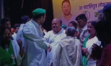 तेज प्रताप यादव और राजद समर्थकों के बीच धक्का-मुक्की और मारपीट