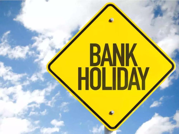 मंगलवार 7 मई को देश के कई राज्यों में बैंक बंद रहेंगे, चेक करें आरबीआई की लिस्ट