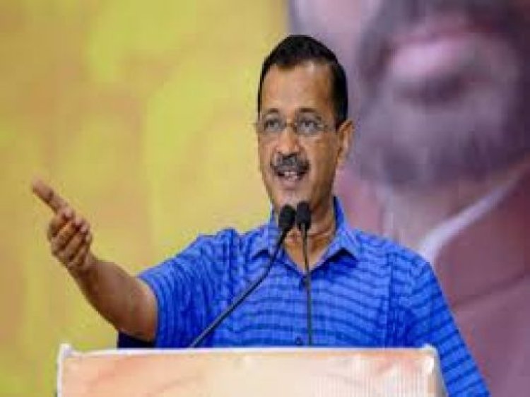 भाजपा 'आप' को चुनौती मानती है, उसने हमें कुचलने के लिए 'ऑपरेशन झाड़ू' शुरू किया: अरविंद केजरीवाल