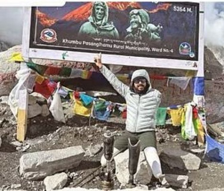तीन कृत्रिम अंगों के बावजूद माउंट एवरेज के आधार शिविर तक पहुंचे कौशिक