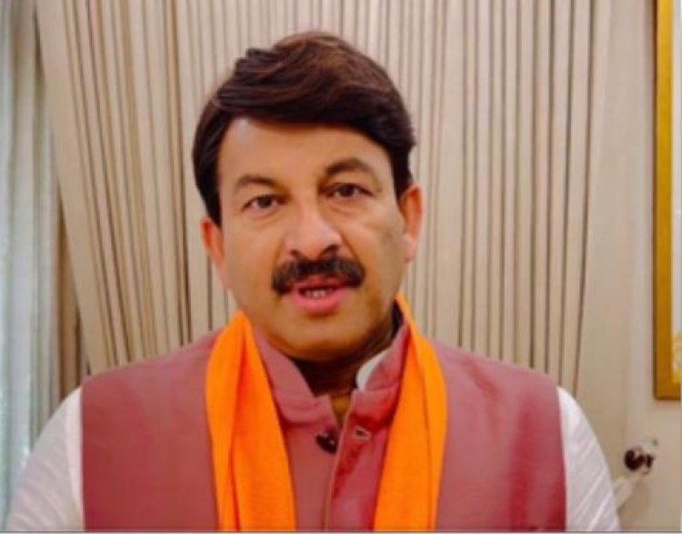 कांग्रेस ने किया स्पष्ट, वह देश को टुकड़े-टुकड़े करने की रखती है भावना : मनोज तिवारी