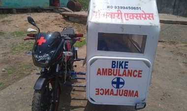 दुर्गम इलाकों में बाईक एम्बुलेंस सुविधा बनी वरदान