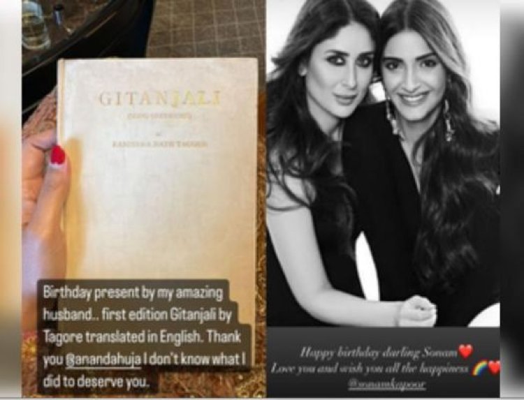 सोनम कपूर के बर्थडे पर पति आनंद आहूजा ने दिया खास तोहफा