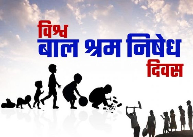 बालश्रम की रोकथाम हम सबकी जिम्मेदारी : CM विष्णुदेव साय