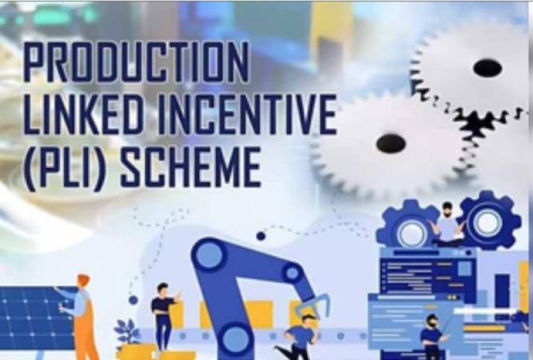 पीएलआई स्कीम से आ सकता है 4 लाख करोड़ रुपये तक का निवेश, पैदा होंगी 2 लाख नौकरियां