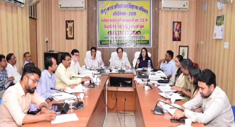 आरटीई अंतर्गत प्रवेशित विद्यार्थियों के साथ भेदभाव का व्यवहार नहीं होना चाहिए- कलेक्टर