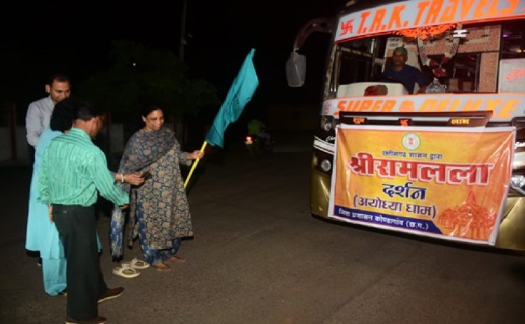 कोंडागांव के 53 श्रद्धालु रामलला दर्शन के लिए रवाना