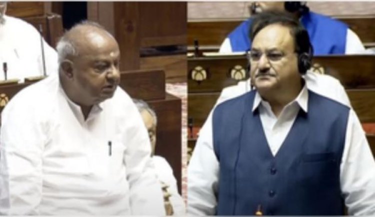 राज्यसभा में देवेगौड़ा ने कहा- 'नीट पर जांच रिपोर्ट का इंतजार करें', नड्डा बोले- 'कांग्रेस नहीं चाहती चर्चा