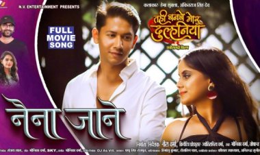 छत्तीसगढ़ी दर्शकों को क्षेत्रीय भाषा पर सम्मान और गौरव का अहसास कराएगी फिल्म-वर्मा