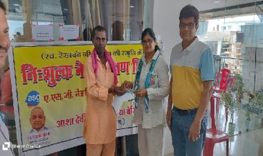 ऑक्सफ़ोर्ड डॉयगोनेस्टीक रायपुर द्वारा