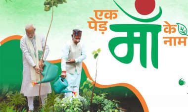 एक पेड़ माँ के नाम: धरती मां को हरा-भरा बनाने चल रहा अभियान