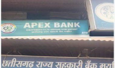 आरबीआई से सरिया में अपेक्स बैंक की शाखा खोलने का मिला लाइसेंस