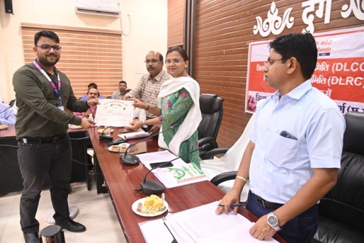 डीएलसीसी व डीएलआरसी की तिमाही समीक्षा बैठक