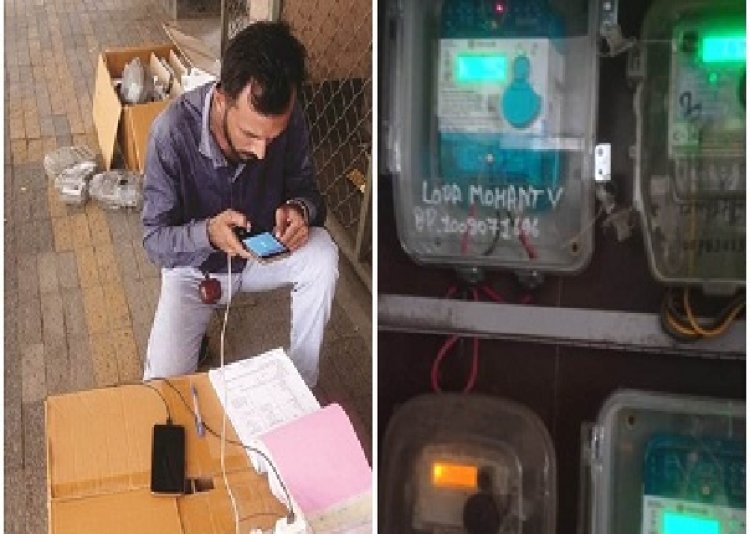 छत्‍तीसगढ़ के हर घर में लगेगा स्मार्ट बिजली मीटर, प्रीपेड मोबाइल की तरह होगा रिचार्ज