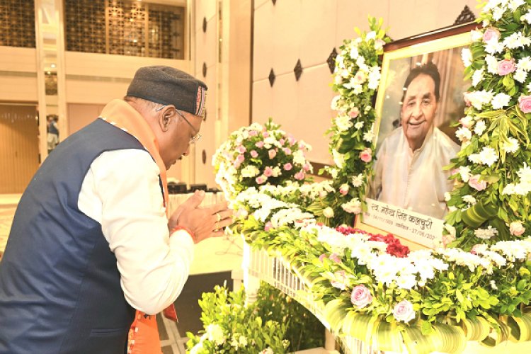 मुख्यमंत्री श्री विष्णु देव साय और केंद्रीय विद्युत मंत्री श्री मनोहरलाल खट्टर ने स्वर्गीय श्री महेंद्र सिंह कलचुरी की शोक सभा में शामिल होकर श्रद्धांजलि दी