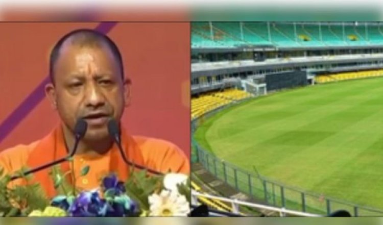 गोरखपुर में अंतरराष्ट्रीय स्तर के क्रिकेट स्टेडियम बनाने की कवायद तेज