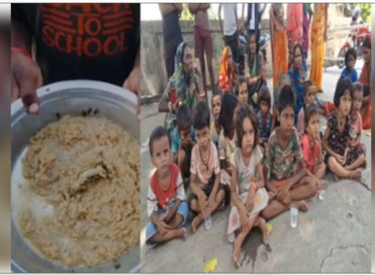 नालंदा में आंगनबाड़ी केंद्र में भोजन में मिली छिपकली, 20 बच्चे बीमार