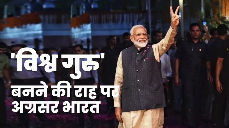 विकसित भारत की ओर अग्रसर करता बजट 2024