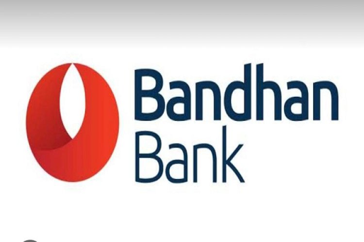 बंधन बैंक का कुल कारोबार 22% बढ़कर हुआ 2.59 लाख करोड़ रुपए