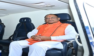 ब्रेकिंग  मुख्यमंत्री श्री विष्णु देव साय भगवान भोरमदेव के दर्शन के लिए कवर्धा रवाना