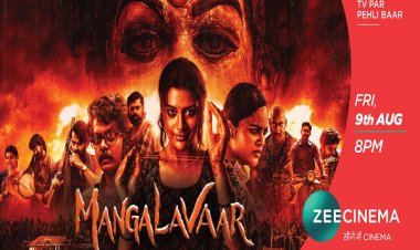इस शुक्रवार, ज़ी सिनेमा लेकर आ रहा है जबर्दस्त मनोरंजक थ्रिलर 'मंगलवार' का वर्ल्ड टेलीविजन प्रीमियर