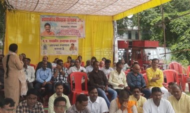 शासकीय शिक्षक संगठन के धरने में प्रदेशभर से पहुंचे शिक्षक:शिक्षकों का गंभीर आरोप-प्रदेश की शिक्षा व्यवस्था को चौपट कर रही अफसरशाही