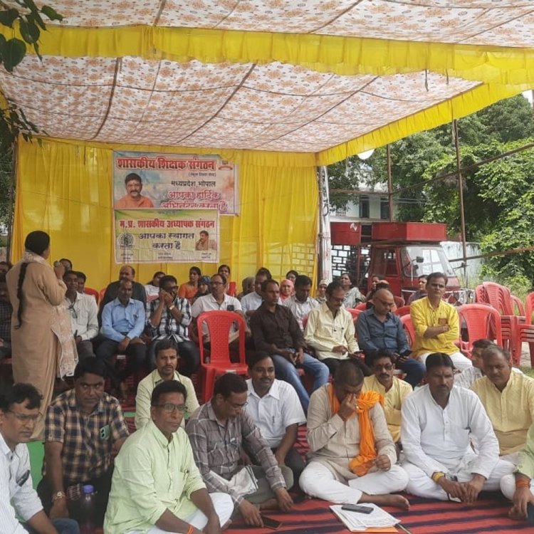 शासकीय शिक्षक संगठन के धरने में प्रदेशभर से पहुंचे शिक्षक:शिक्षकों का गंभीर आरोप-प्रदेश की शिक्षा व्यवस्था को चौपट कर रही अफसरशाही