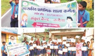 जिला अस्पताल में खुलेगा पीएम जन औषधि केंद्र:प्रधानमंत्री के जन्मदिन पर होगी शुरुआत, कलेक्टर ने लिया जायजा