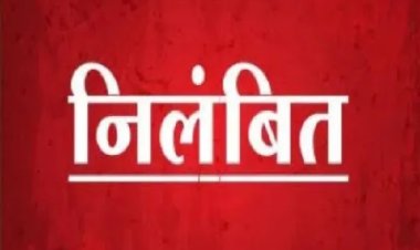 पाठ्य पुस्तक निगम का जीएम निलंबित, कबाड़ में पुस्तकें बेचने का मामला...