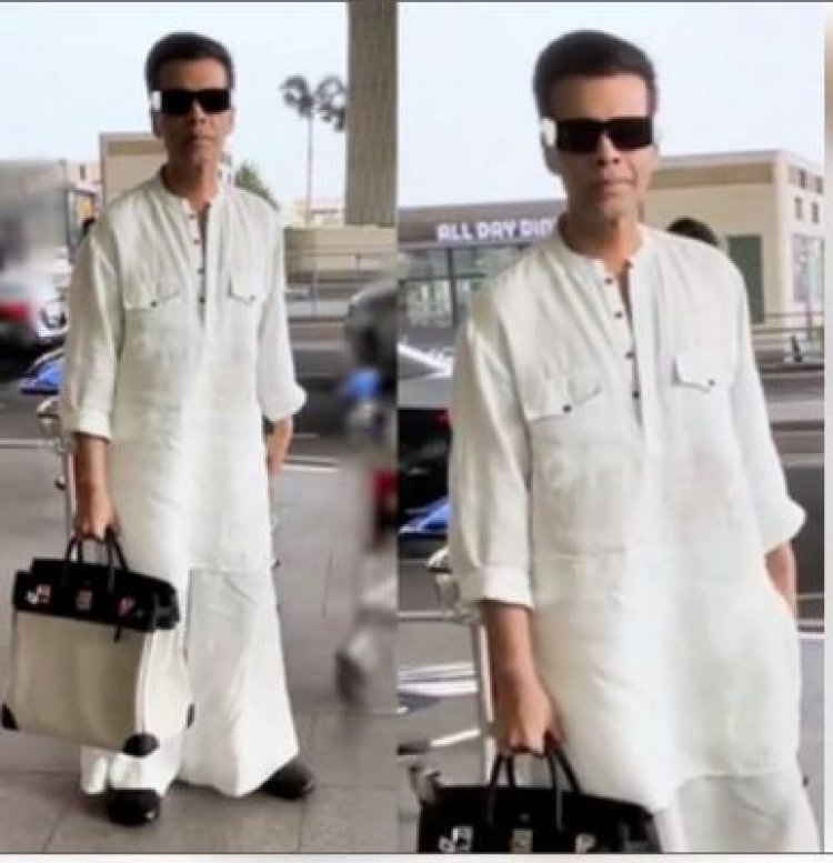 करण जौहर ने अपने एयरपोर्ट लुक से सभी काे चौंकाया