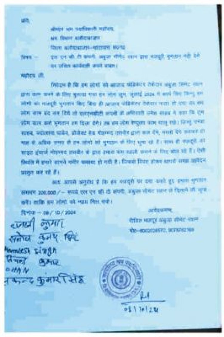 मजदूरों को मेहताना दिए बिना फरार हुई कंस्ट्रक्शन कंपनी