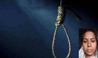 विवाहिता ने लगाई फांसी, मरने से पहले बनाया वीडियो, ससुरालवालों पर लगाए गंभीर आरोप