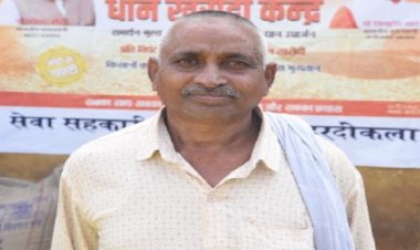 समर्थन मूल्य पर धान खरीदी : मेहनत का वाजिब दाम मिलने से खुश हैं किसान