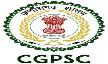 CGPSC 2023: अभ्यर्थियों का साक्षात्कार 18 से