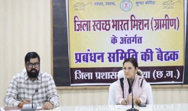 ’हमारा शौचालय-हमारा सम्मान’ अभियान 10 दिसंबर तक चलेगा