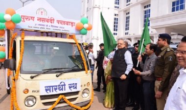 डॉ. रमन सिंह ने पुरूष नसबंदी पखवाड़ा के सारथी रथ को हरी झंड़ी दिखाकर किया रवाना
