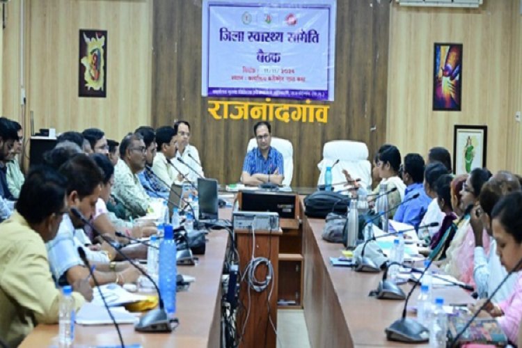 कलेक्टर ने ली जिला स्वास्थ्य समिति की बैठक