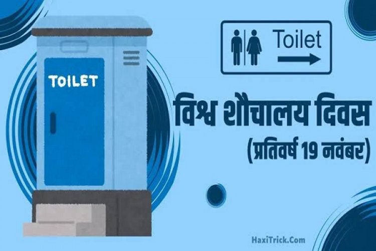 स्वच्छ भारत मिशन : प्रबंधन समिति की बैठक 19 को