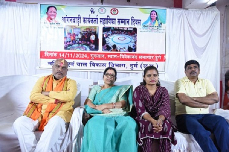 आंगनबाड़ी कार्यकर्ताओं एवं सहायिकाओं का सम्मान