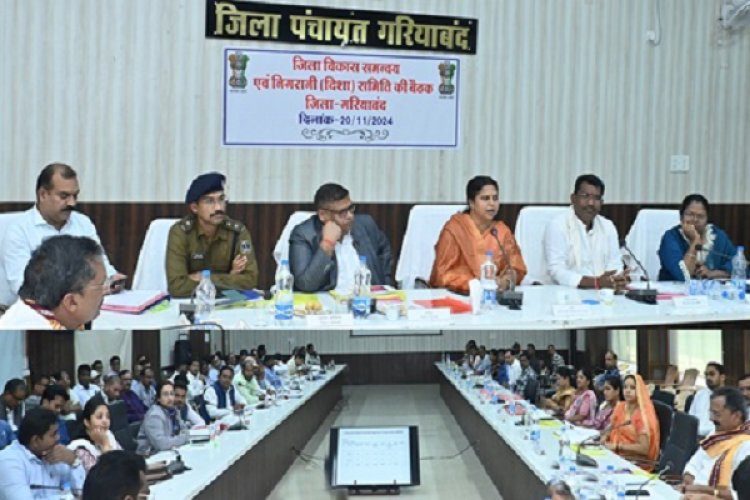 सांसद चौधरी ने दिशा की बैठक में की केन्द्रीय योजनाओं की समीक्षा