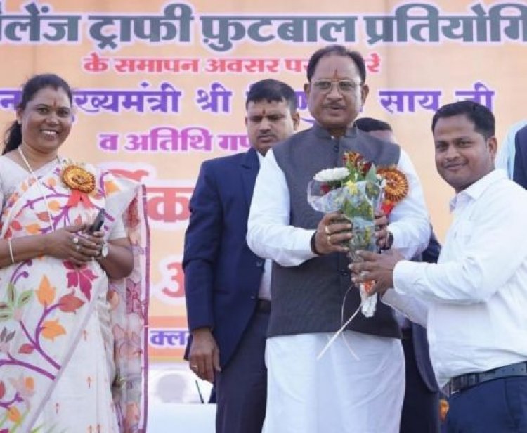 CM साय की बड़ी घोषणा... कोतबा में खुलेगा अपेक्स बैंक...30 बेड का उन्नयन होगा पीएचसी बागबहार...और कई घोषणाएं..