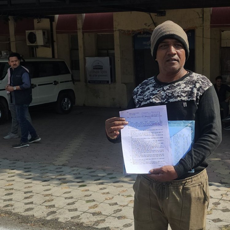 जिला अस्पताल के पूर्व अफसरों पर भ्रष्टाचार के आरोप:जनसुनवाई में पूर्व सुपरवाइजर ने की शिकायत