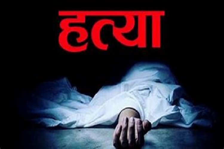 धारदार हथियार से युवक की हत्या