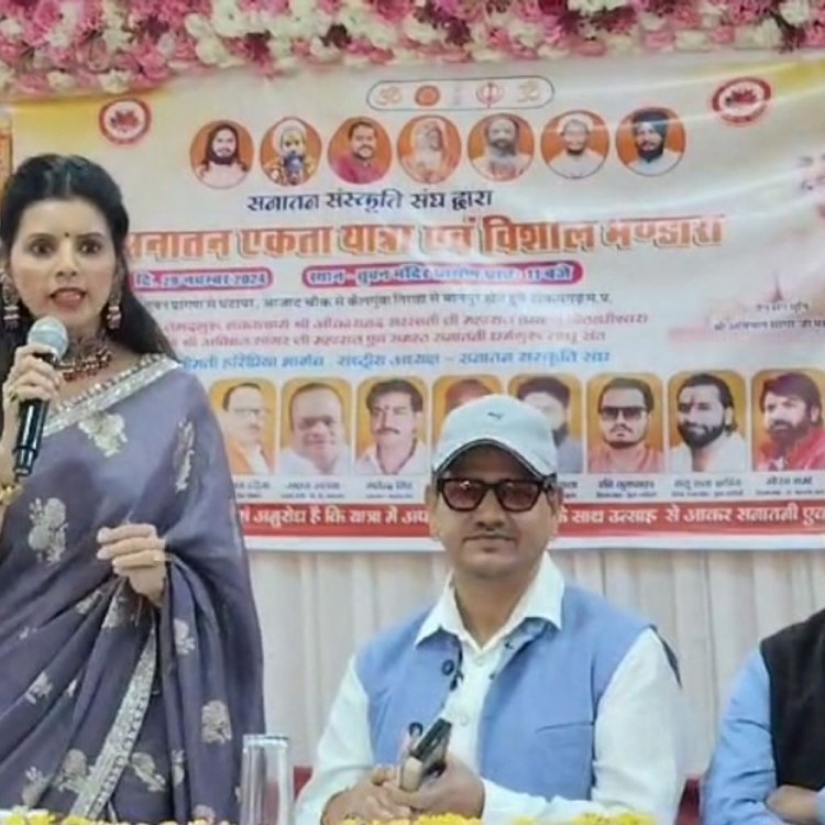 टीकमगढ़ में सनातन एकता यात्रा की तैयारी शुरू:29 नवंबर को ललितपुर से होगा शुभारंभ, 2 दिसंबर को झांसी में होगा समापन