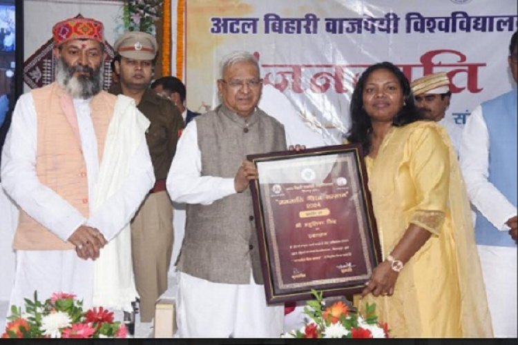 जनजातीय गौरव पर आयोजित राष्ट्रीय संगोष्ठी में शामिल हुए मप्र के राज्यपाल मंगूभाई पटेल