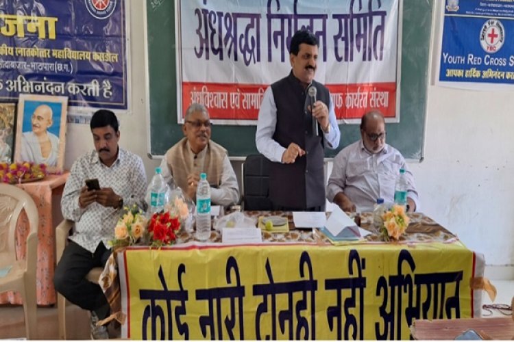 वैज्ञानिक दृष्टिकोण के विकास से सामाजिक अंधविश्वास हटेंगे : डॉ. दिनेश मिश्र