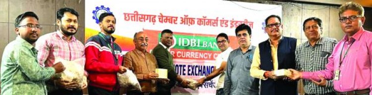 चेम्बर व्यापारिक संघों को आईडीबीआई करेंसी चेस्ट ने किए नोट-चिल्हर वितरण
