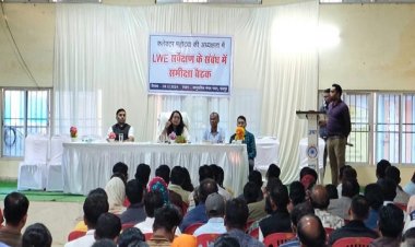 कलेक्टर ने नक्सल प्रभावित क्षेत्र में विकास कार्यों के अद्यतन स्थिति की समीक्षा की