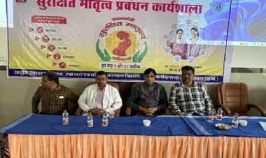 जमीनी स्तर क़े स्वास्थ्य कर्मियों को मिला उच्च जोखिम वाले गर्भवती महिलाओं क़े सुरक्षित प्रसव के लिए प्रशिक्षण